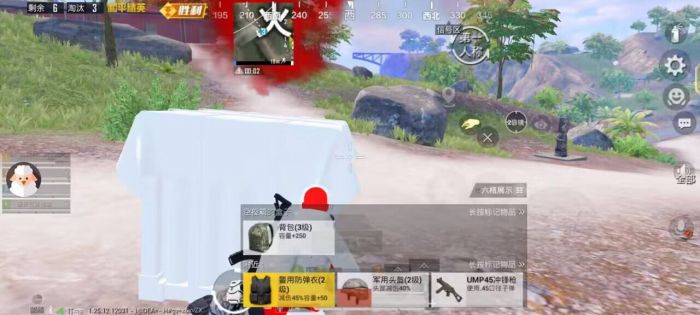 和平精英透视挂永久免费 - 多平台支持防封版本
